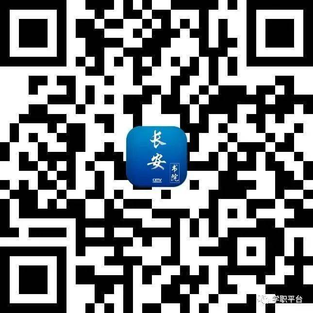 公益直播 | 教育部“互联网+就业指导”公益直播课：商业综合体发展趋势和职业机会【5月14日】